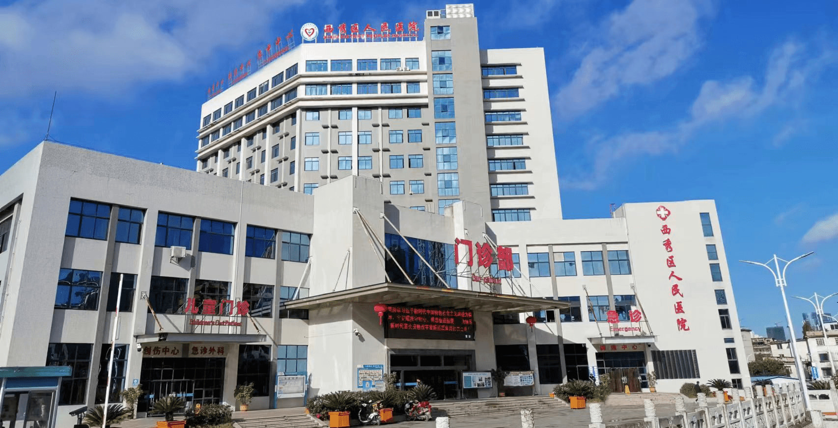 營將善臨床營養(yǎng)管理系統(tǒng)在安順市西秀區(qū)人民醫(yī)院建設(shè)運(yùn)行